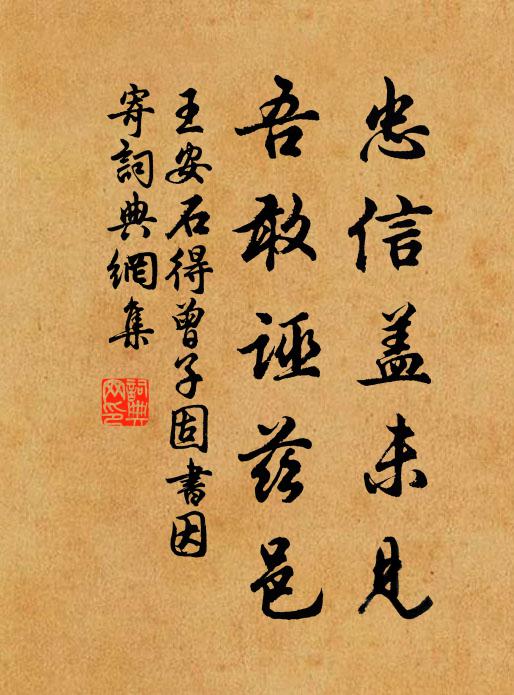 險語破鬼膽，高詞媲皇墳 詩詞名句