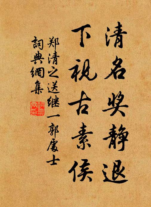 木葉紛紛湘水濱,此中何事往頻頻 詩詞名句