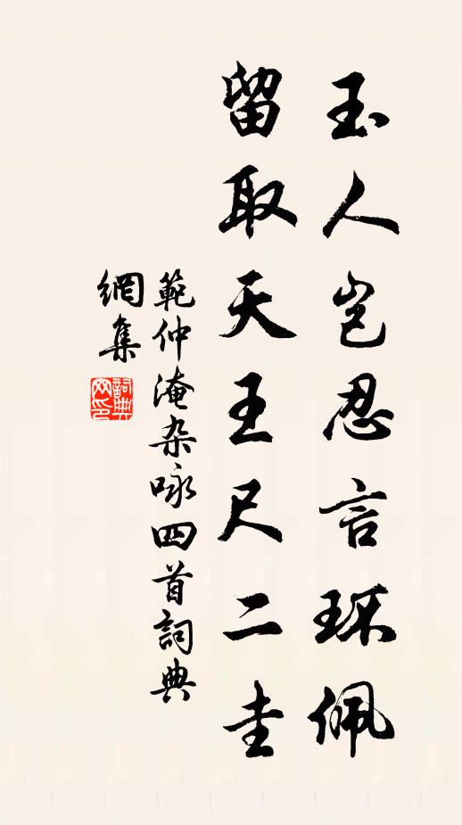 欲賦上林才不逮，舉頭三祝壽無疆 詩詞名句