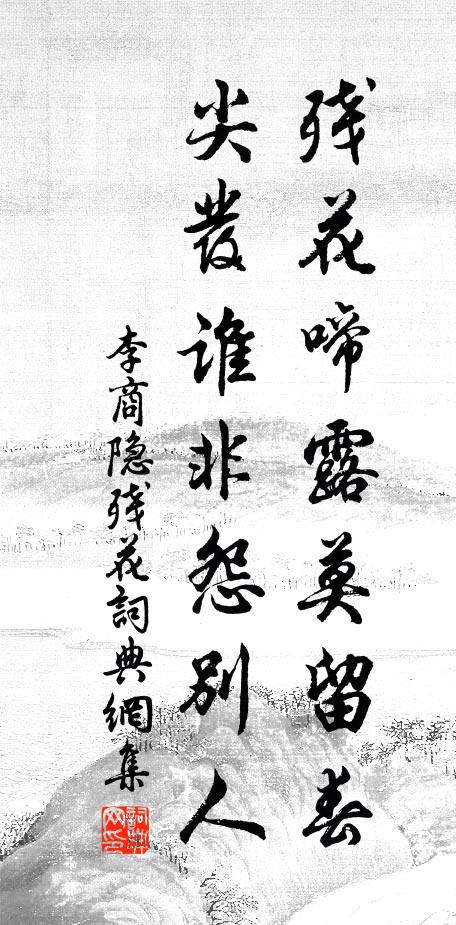 朝髮長安都,暮抵受降城 詩詞名句