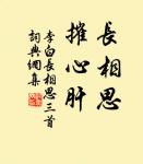 令狐德棻的名句_令狐德棻的詩詞名句_詩詞名句
