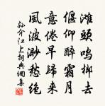 探春有感二首原文_探春有感二首的賞析_古詩文