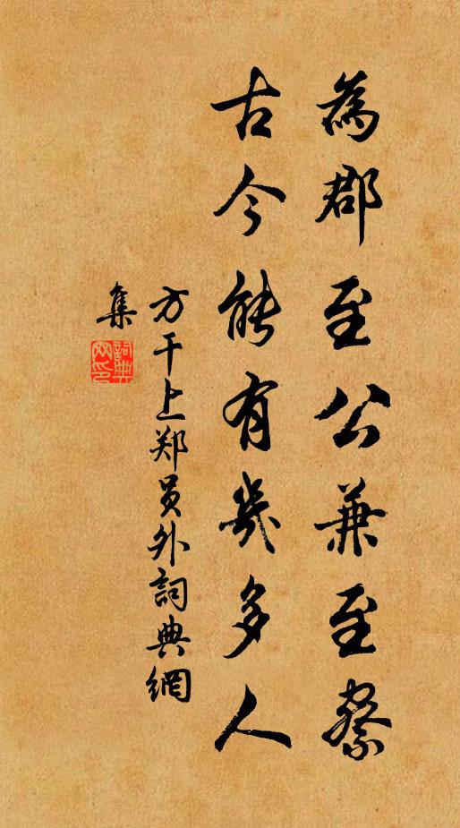 迎門野僧疏,對佛香爐古 詩詞名句