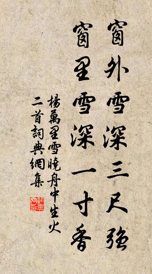 終朝碧雲外,唯見暮禽還 詩詞名句