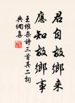 世情薄,人情惡,雨送黃昏花易落。 詩詞名句