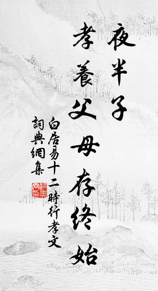 梅似竹,竹如君 詩詞名句