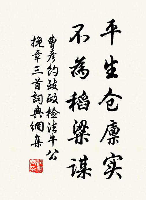 蝴蝶夢回餘燭影,子規啼處隔窗紗 詩詞名句