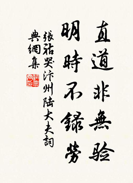 鍾催離興急,弦逐醉歌長 詩詞名句