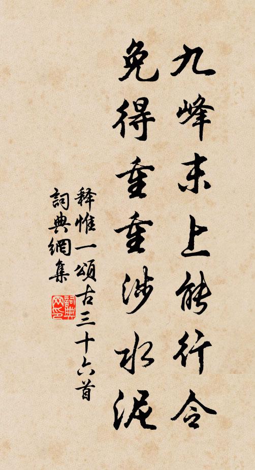 身事漢庭為小相，家傳楚國是騷人 詩詞名句