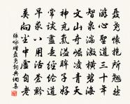 寄上荊渚,因夢廬岳,乃圖壁賦詩原文_寄上荊渚,因夢廬岳,乃圖壁賦詩的賞析_古詩文