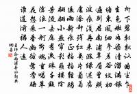 素梅 四五原文_素梅 四五的賞析_古詩文