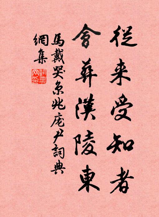 是處樓台皆似玉，半夜風聲不住 詩詞名句