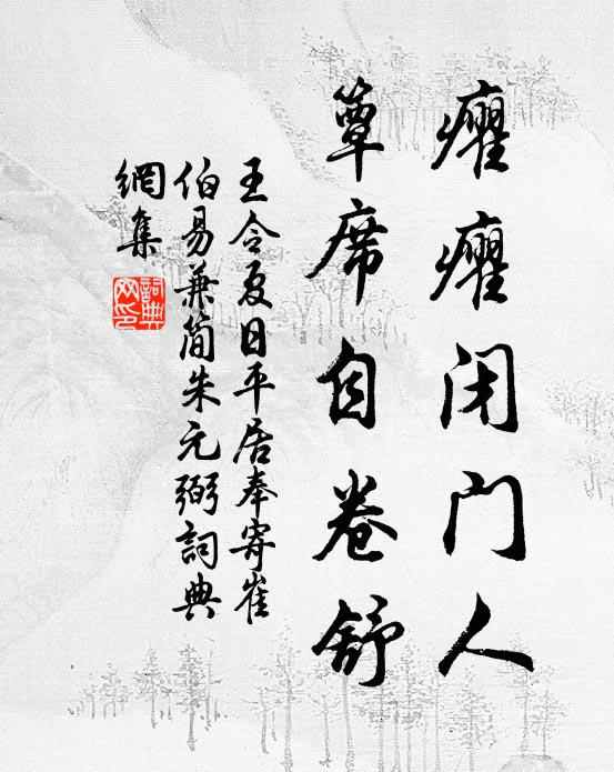 一境有神龍,歲不畏枯旱 詩詞名句