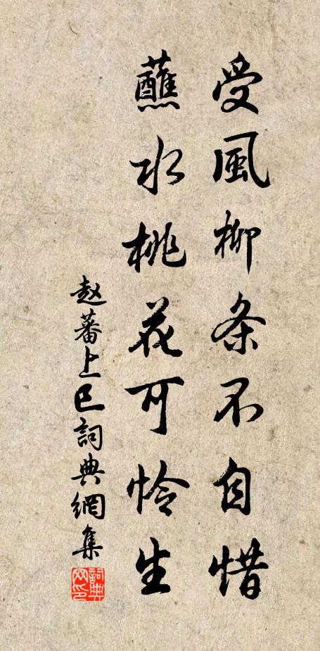 雲朔土即復,單于頸當系 詩詞名句