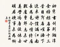 南蒯歌原文_南蒯歌的賞析_古詩文