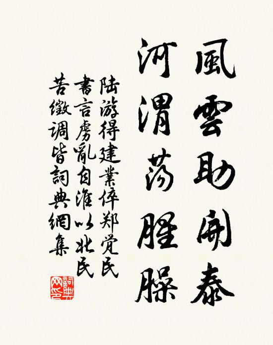 一笑盡餘觴，歌罷無予和 詩詞名句