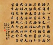 為僧賦梅庭原文_為僧賦梅庭的賞析_古詩文