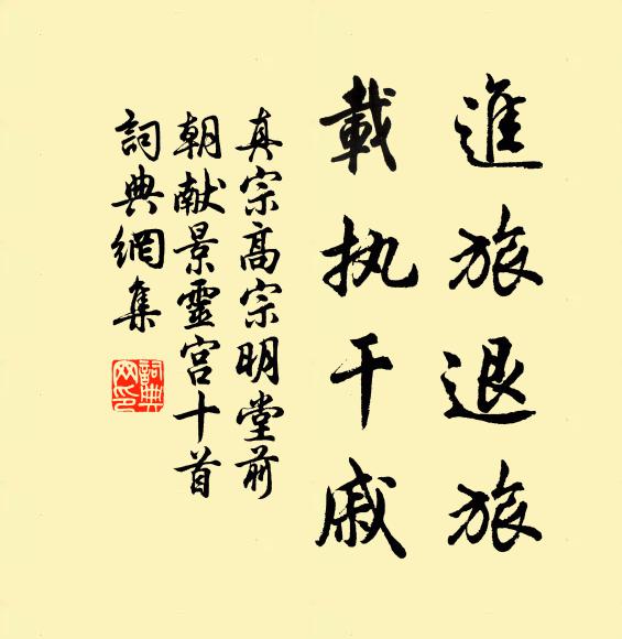 烹鯉何由問訊息,割雞政自困平單 詩詞名句