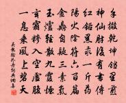 臘夜雪霽月彩交光開閣臨軒竟睡不得…寄江陵副使杜中丞原文_臘夜雪霽月彩交光開閣臨軒竟睡不得…寄江陵副使杜中丞的賞析_古詩文