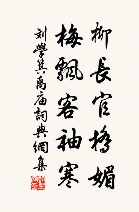 几杖一千年父老，衣冠三萬里君臣 詩詞名句