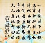 玉壺吟原文_玉壺吟的賞析_古詩文