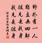 摸魚子 至元六年二月望日,登安陸白雲樓,原文_摸魚子 至元六年二月望日,登安陸白雲樓,的賞析_古詩文