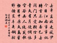 碧山學士焚銀魚,白馬卻走深岩居 詩詞名句