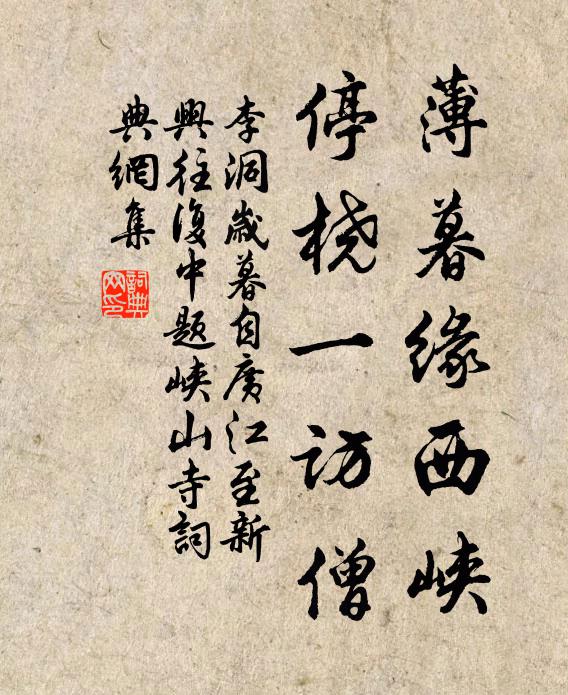 而今把酒，為伊沈醉何妨 詩詞名句