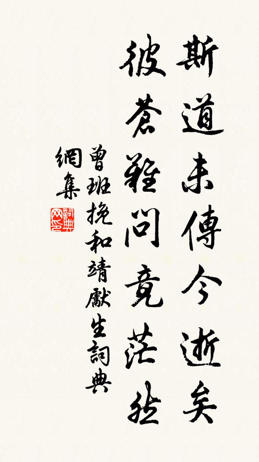 此中便可老,焉用名利為 詩詞名句