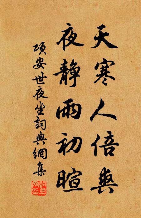 秋山年長頭陀處,說我軍前射虎歸 詩詞名句