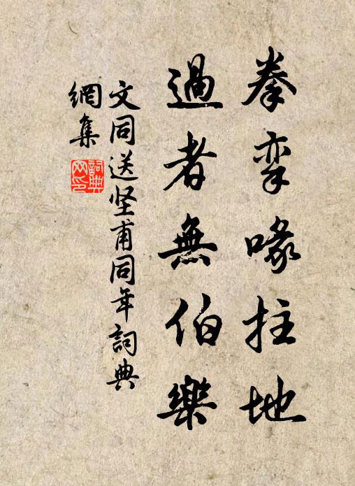 陂水白茫茫,草煙濕霏霏 詩詞名句