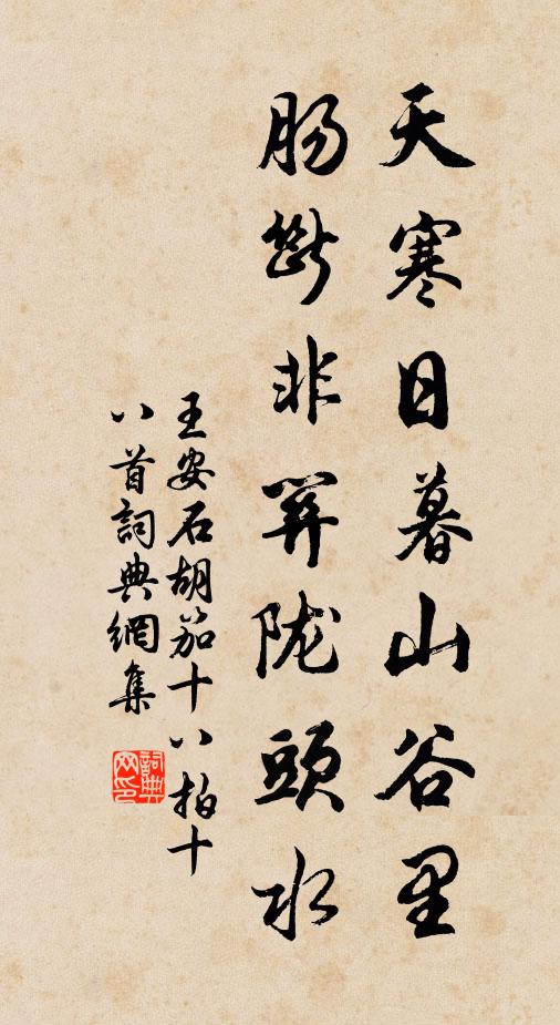 漏從吟里轉，月自坐來明 詩詞名句