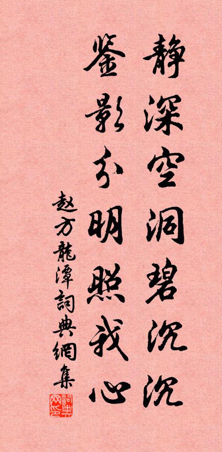 彈指光陰遽如許 詩詞名句