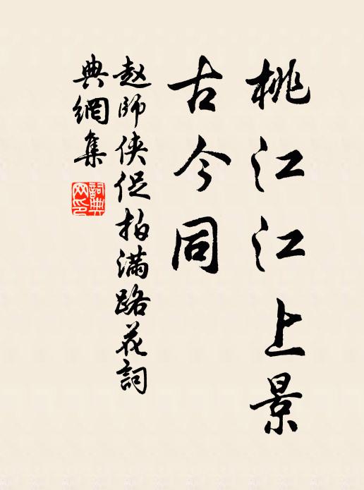 蟾光堪自笑,浮世懶思量 詩詞名句