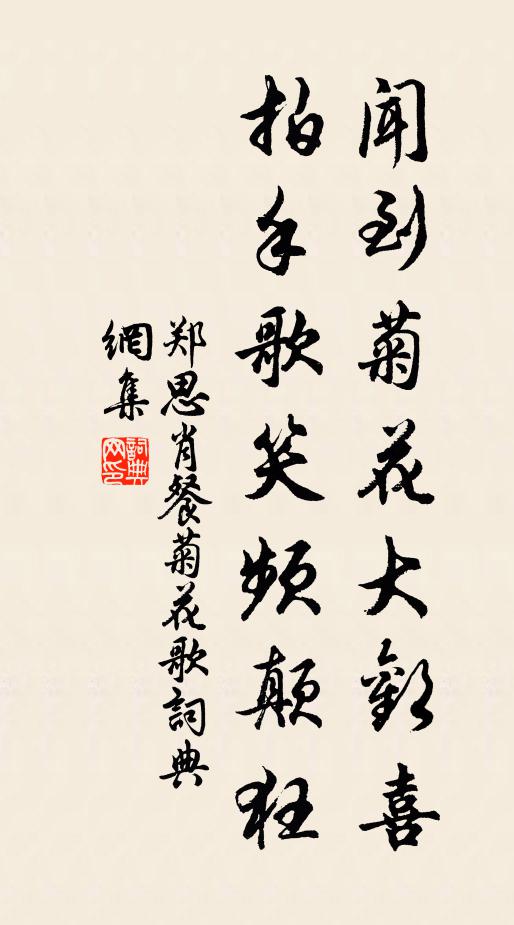 啟處誠不遑,心賞詎雲負 詩詞名句