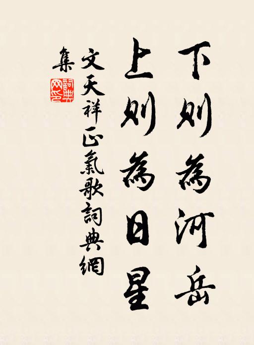 急當買棹北郭去，擷蘩采藻陳清醨 詩詞名句