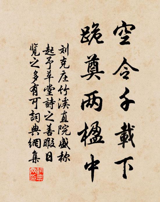 牛飽兒呼餒，歸來煨芋香 詩詞名句