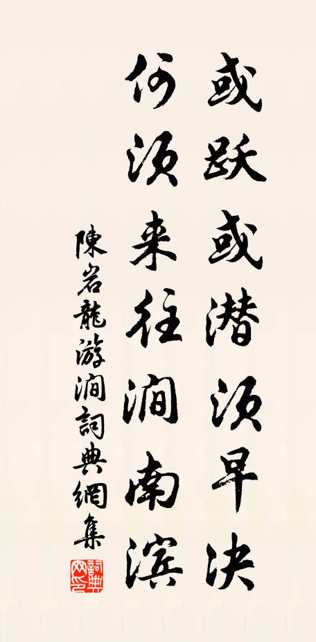 臙脂蘸羅縠,絳艷生裙襦 詩詞名句