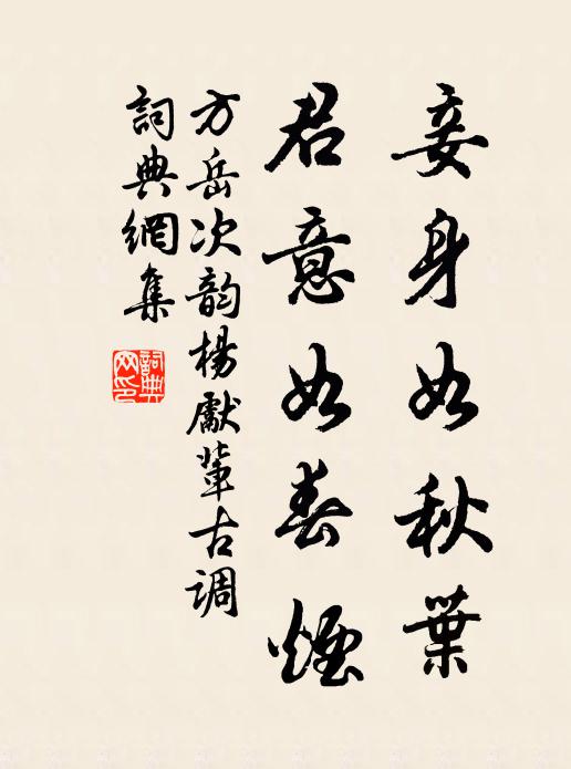 猶有梨園聲在，念那人天北 詩詞名句