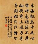 豆葉黃/憶王孫原文_豆葉黃/憶王孫的賞析_古詩文