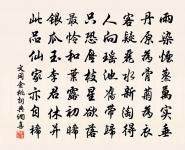 文祝延二闋原文_文祝延二闋的賞析_古詩文