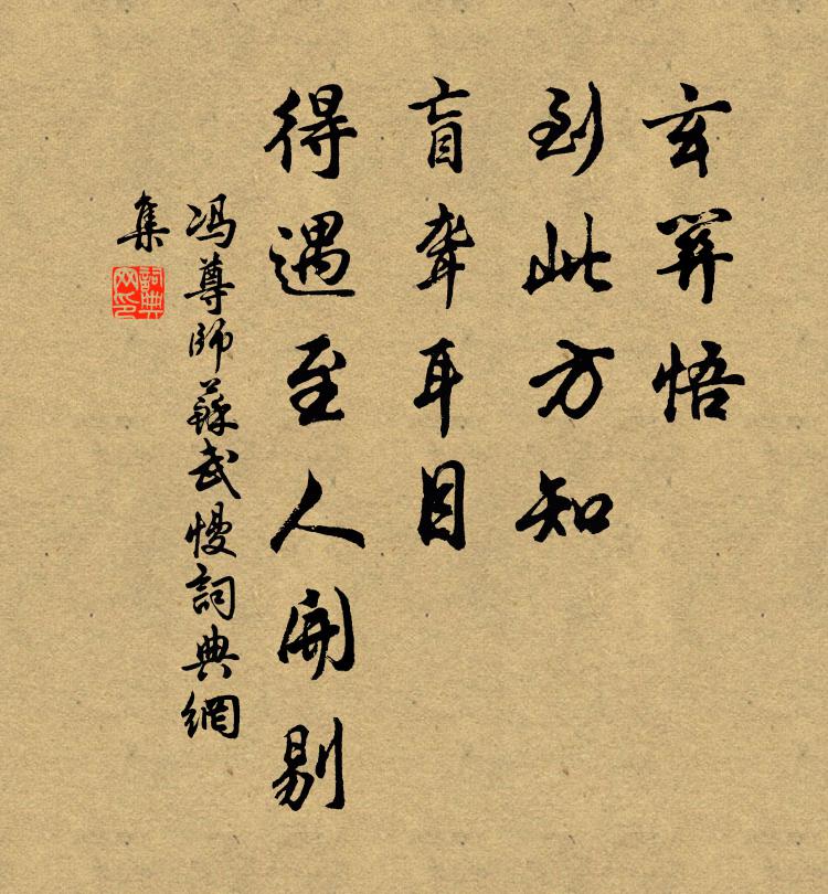 三槐終相相,駟馬會封侯 詩詞名句