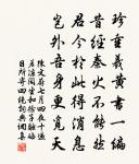 和康叔探梅韻三首原文_和康叔探梅韻三首的賞析_古詩文