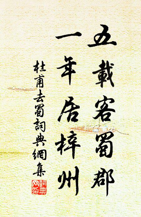 大火流金鐵,微雲皺石鱗 詩詞名句