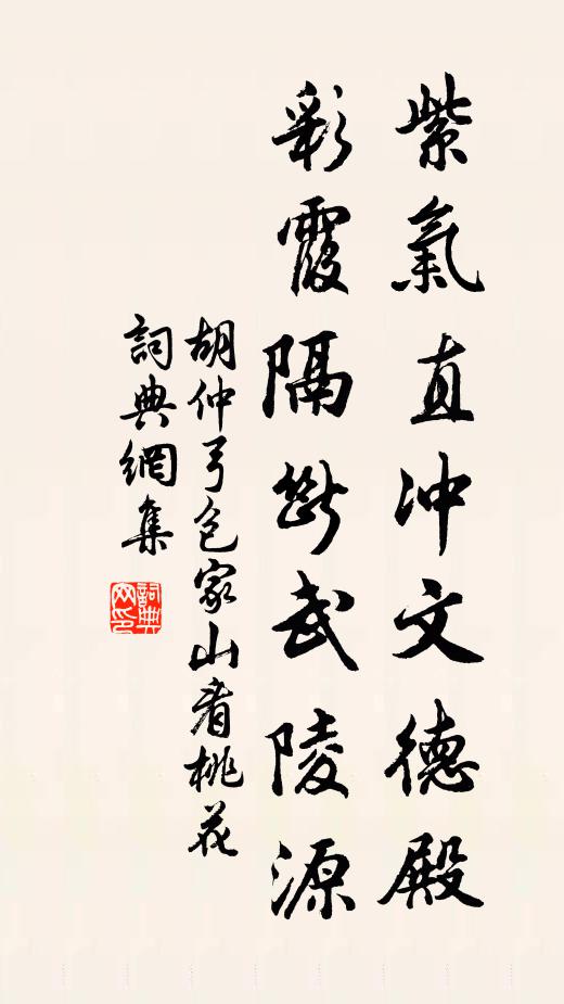 陸泉正持戒,到溉方蔬食 詩詞名句