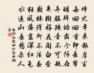 滿江紅 江行和楊濟翁韻原文_滿江紅 江行和楊濟翁韻的賞析_古詩文