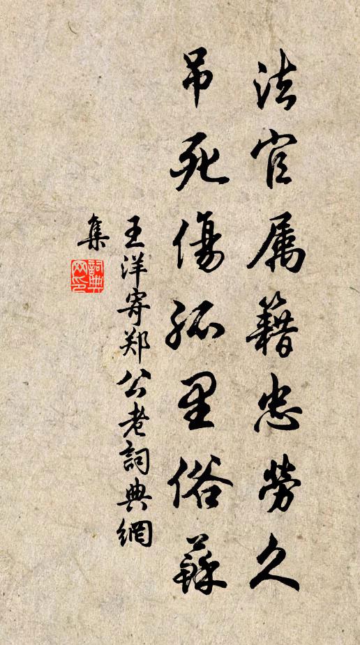 暗香明艷無纖埃,俯視眾植為陪台 詩詞名句