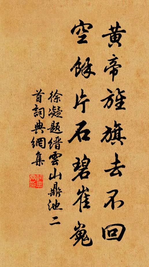 陰兵獨可殲凶悖,甘澤還能作歲豐 詩詞名句