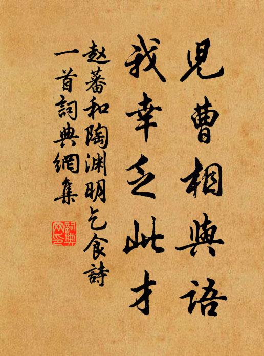 妝檯塵暗青鸞掩,宮樹月明黃鳥啼 詩詞名句