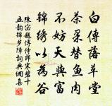 酸棗令劉熊碑詩原文_酸棗令劉熊碑詩的賞析_古詩文